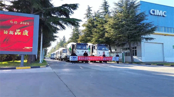 新能源搅拌