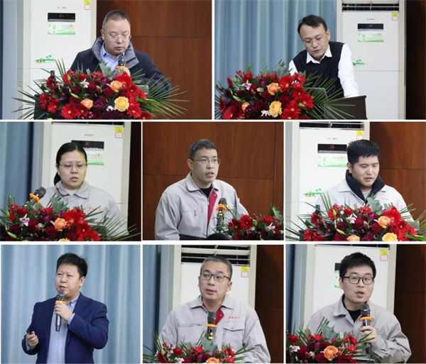 工作总结会